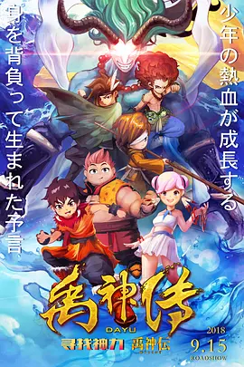 九九热精